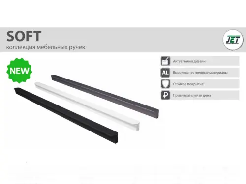 Ручки мебельные разные ручка мебельная soft 717, 320мм, soft-touch белый 