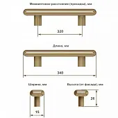 Ручки мебельные Metakor ручка мебельная scoop, 320мм, хром