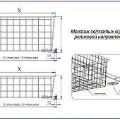Корзины для хранения корзина сетчатая для шкафов umm 435*485*120мм, белая